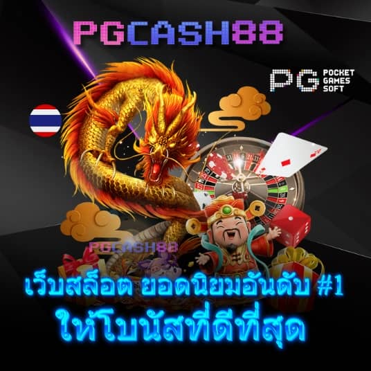 game888
